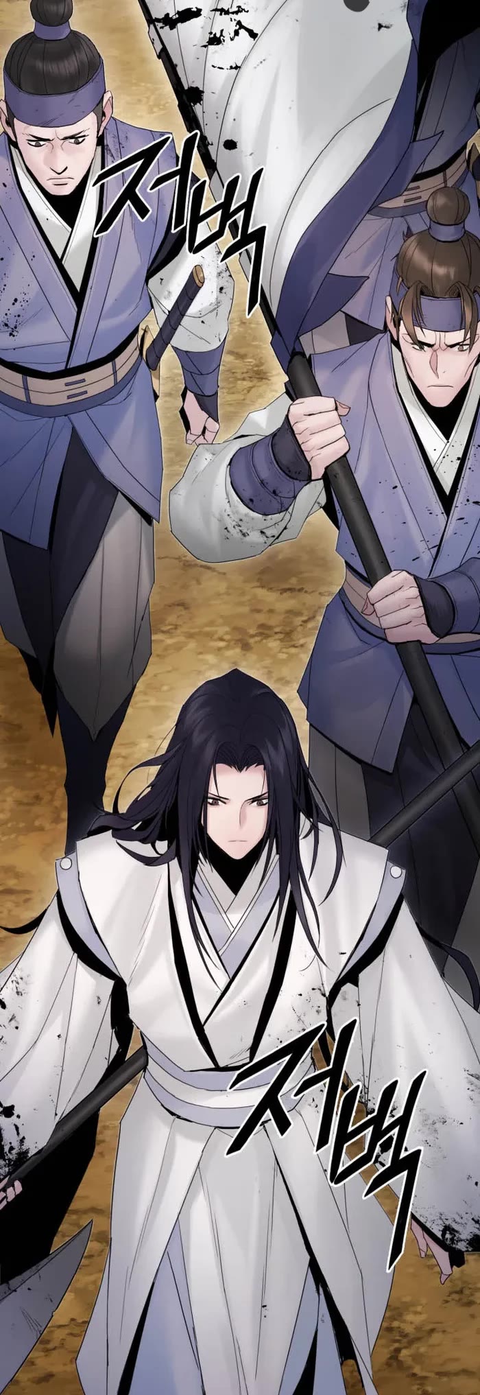 Dark and Light Martial Emperor Chapter 43 page 44 - Chapter 43