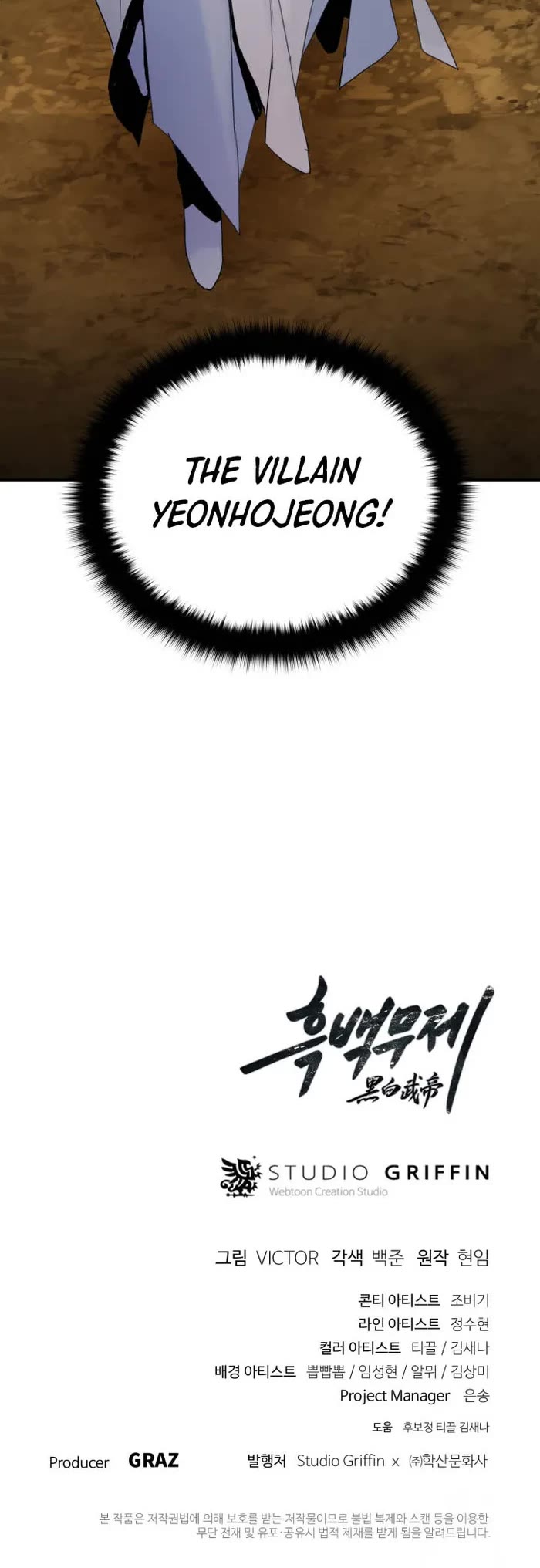 Dark and Light Martial Emperor Chapter 43 page 45 - Chapter 43