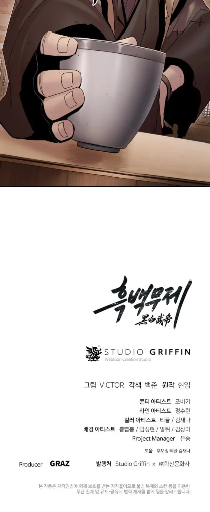 Dark and Light Martial Emperor Chapter 45 page 40 - Chapter 45
