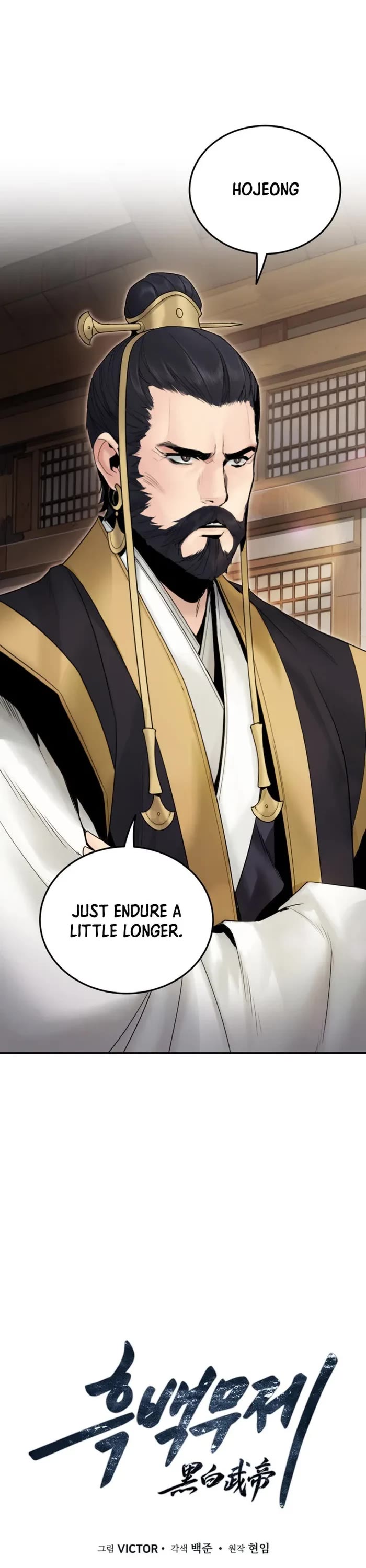 Dark and Light Martial Emperor Chapter 45 page 8 - Chapter 45