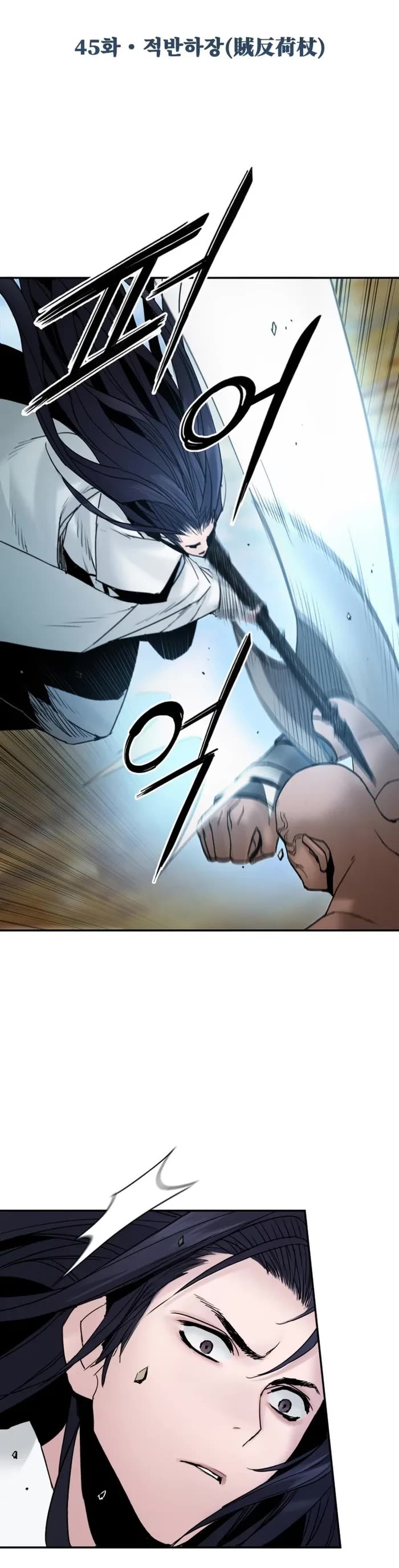 Dark and Light Martial Emperor Chapter 45 page 9 - Chapter 45
