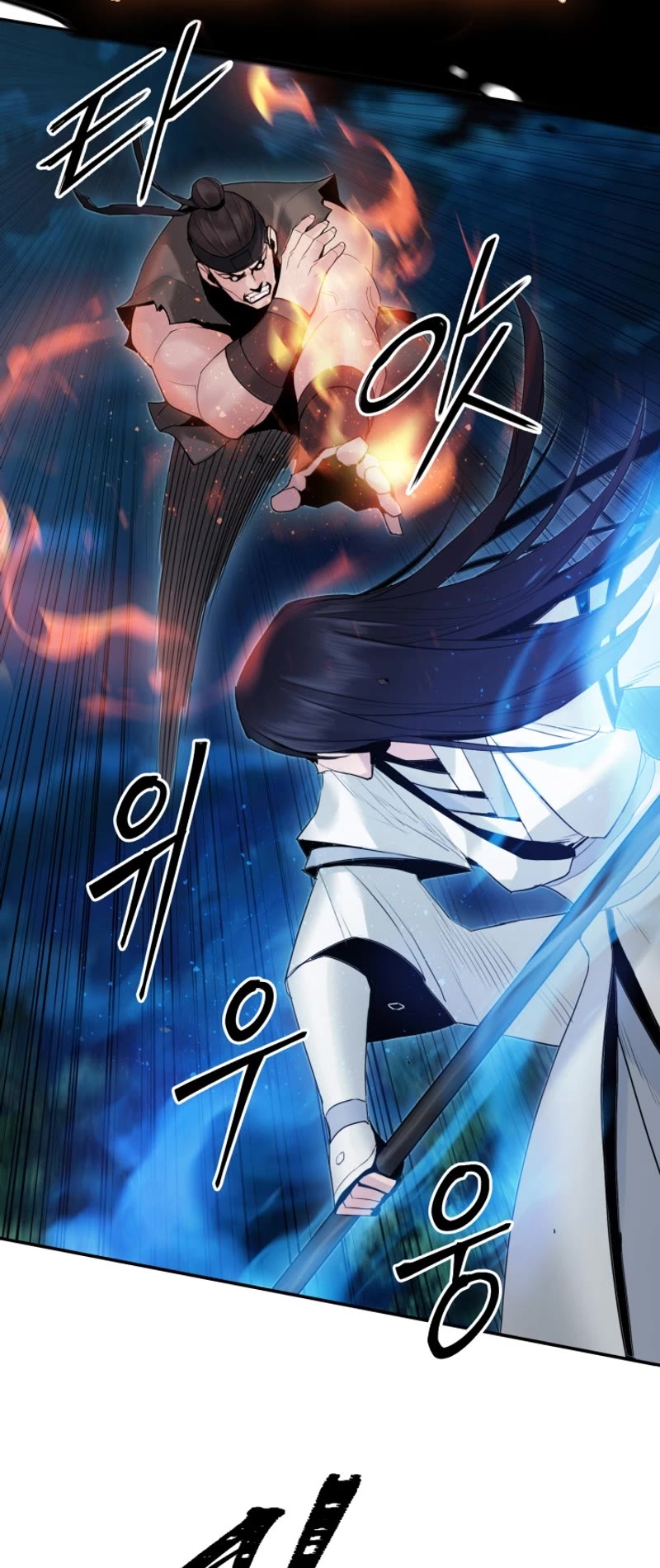 Dark and Light Martial Emperor Chapter 48 page 15 - Chapter 48: Imitation