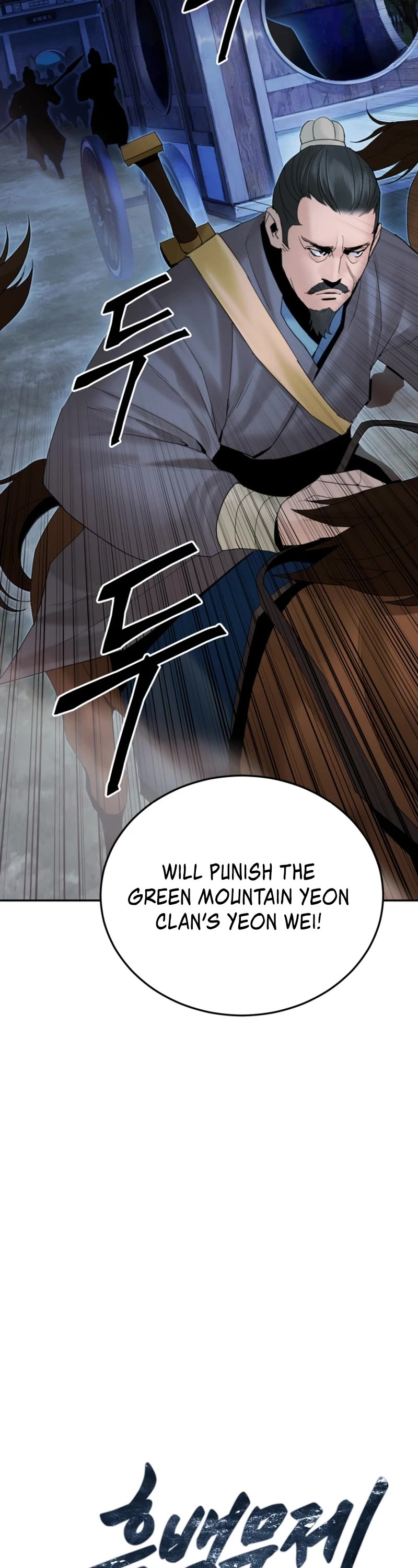 Dark and Light Martial Emperor Chapter 48 page 9 - Chapter 48: Imitation
