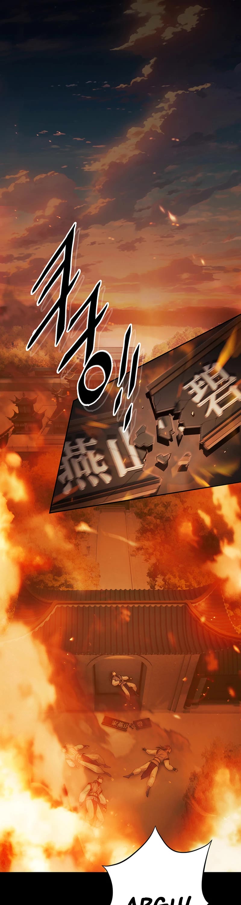 Dark and Light Martial Emperor Chapter 5 page 2 - Chapter 5: True Azure Silk Technique