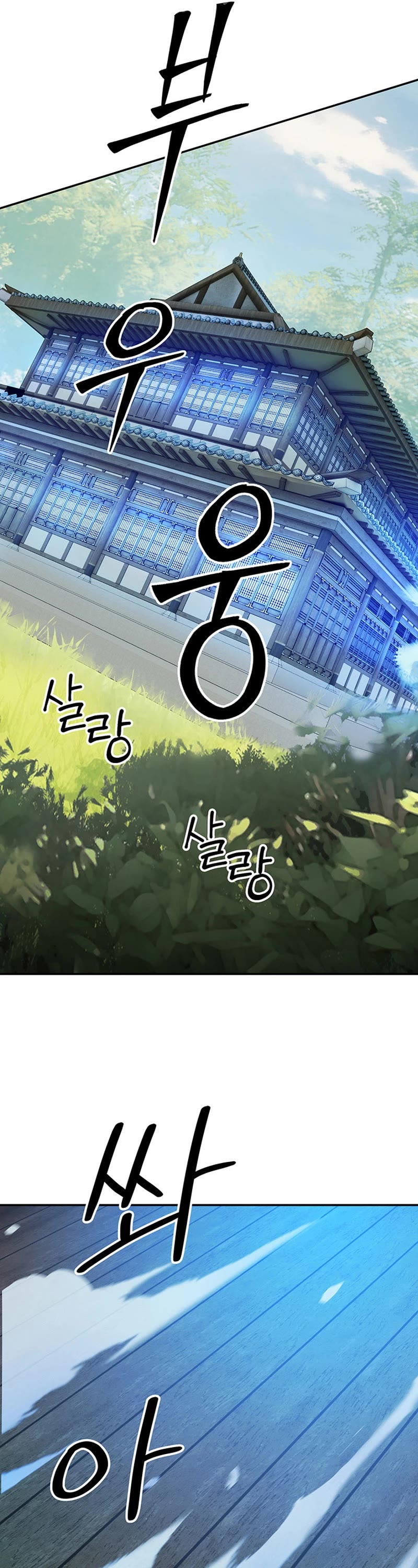Dark and Light Martial Emperor Chapter 5 page 26 - Chapter 5: True Azure Silk Technique
