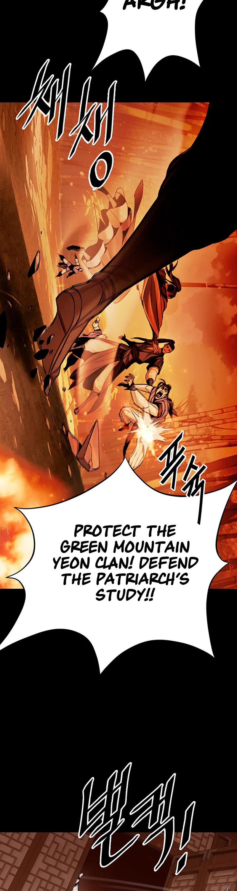 Dark and Light Martial Emperor Chapter 5 page 3 - Chapter 5: True Azure Silk Technique