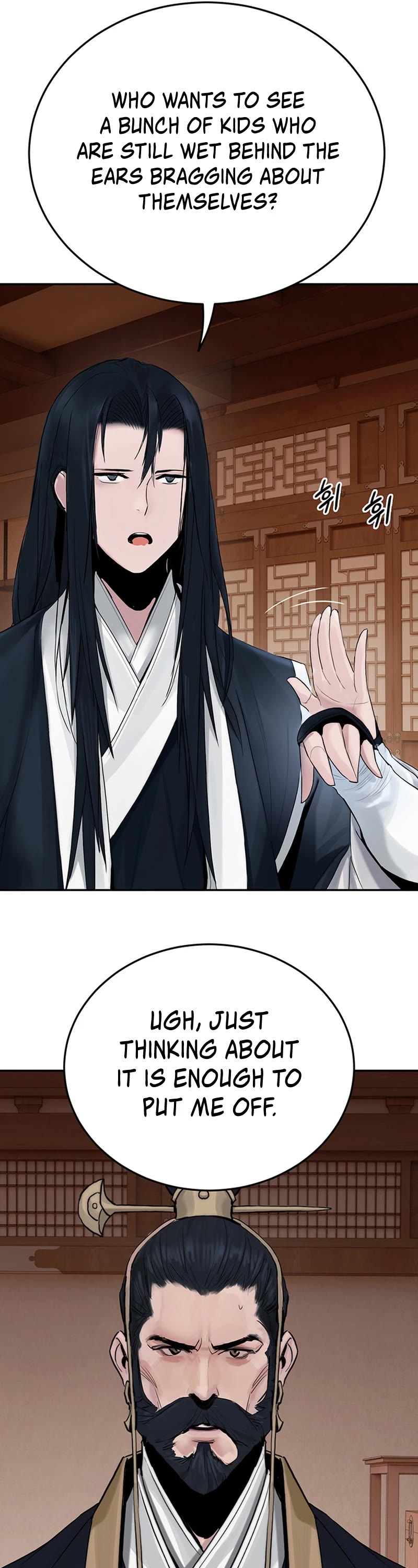 Dark and Light Martial Emperor Chapter 5 page 38 - Chapter 5: True Azure Silk Technique