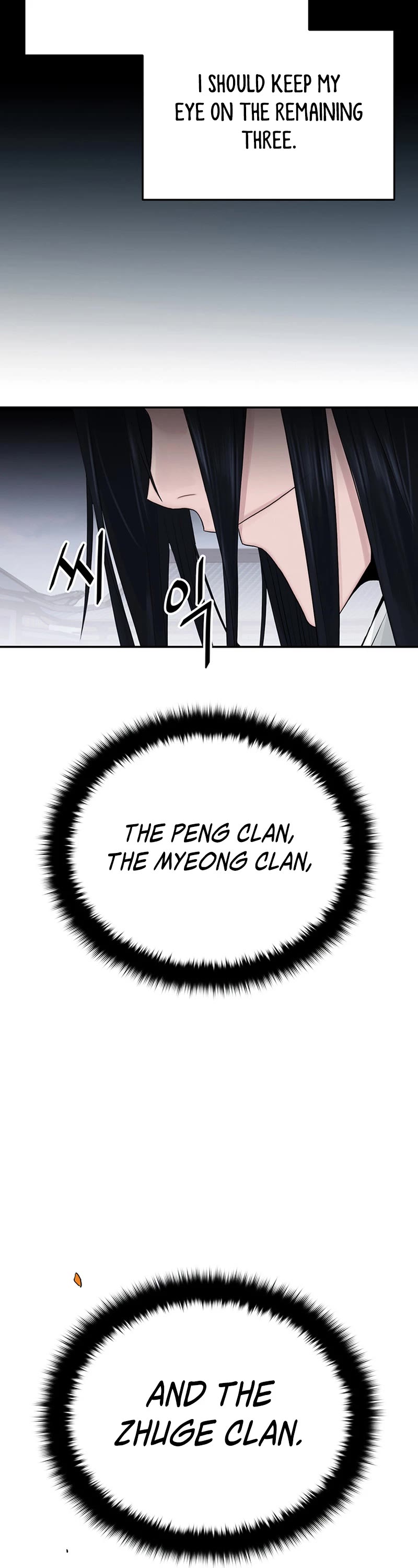 Dark and Light Martial Emperor Chapter 5 page 45 - Chapter 5: True Azure Silk Technique