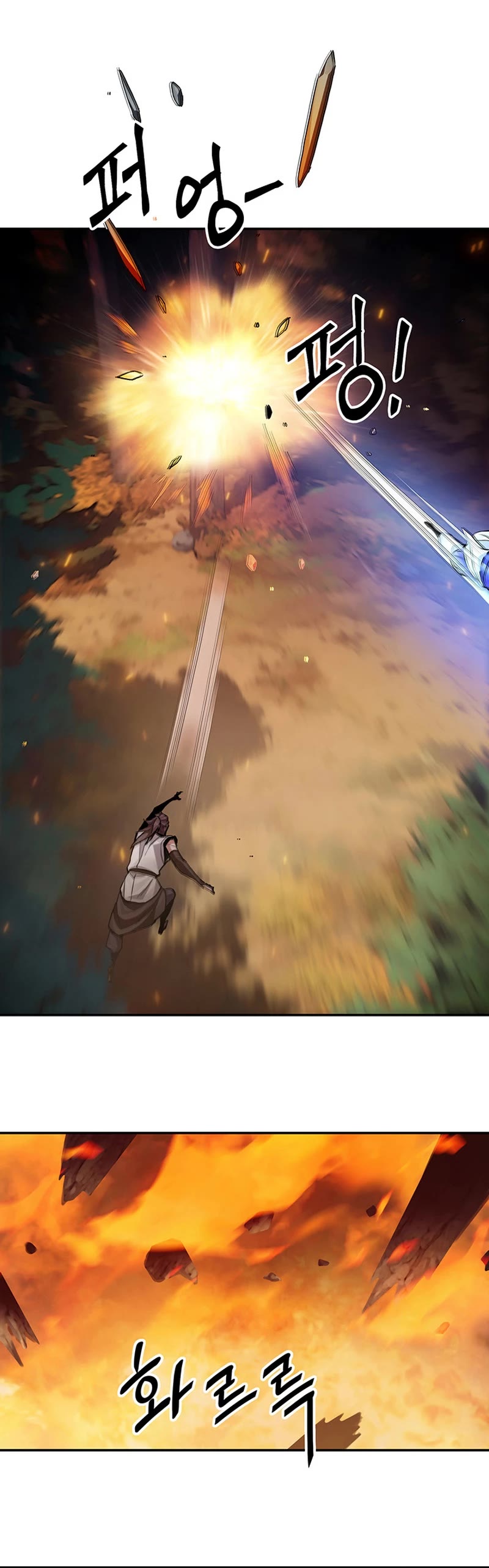 Dark and Light Martial Emperor Chapter 5 page 49 - Chapter 5: True Azure Silk Technique