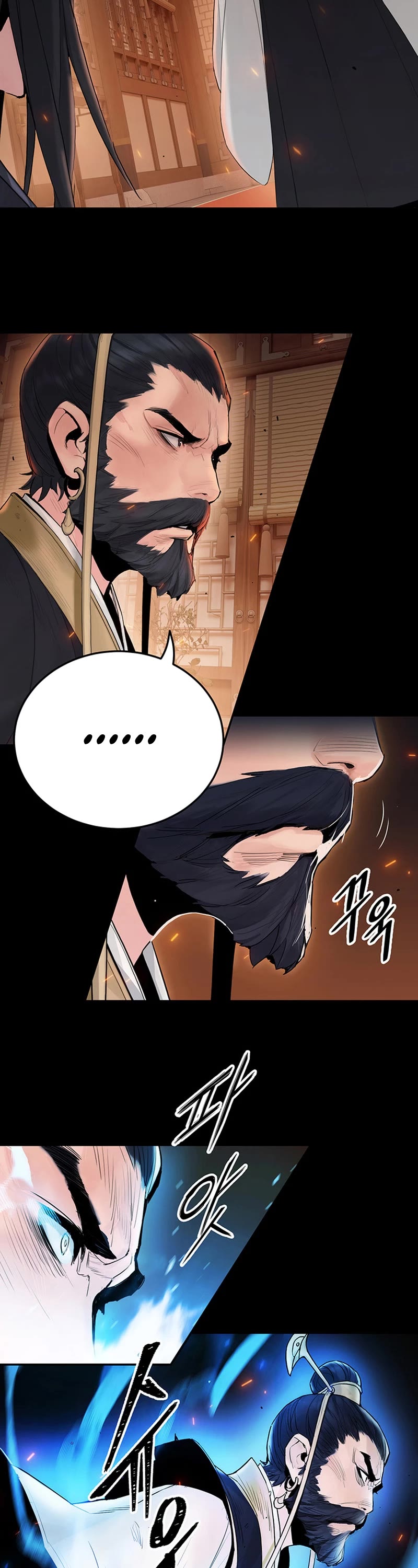 Dark and Light Martial Emperor Chapter 5 page 7 - Chapter 5: True Azure Silk Technique