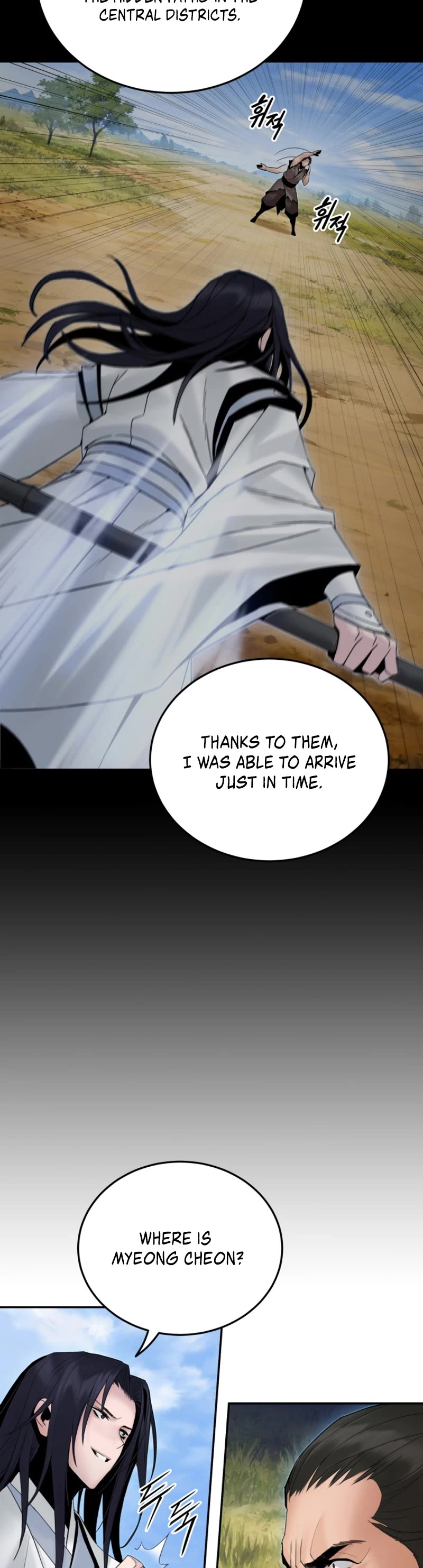 Dark and Light Martial Emperor Chapter 50 page 11 - Chapter 50: Melee