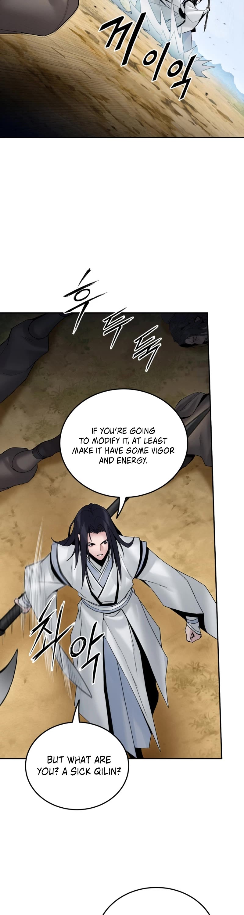 Dark and Light Martial Emperor Chapter 50 page 27 - Chapter 50: Melee