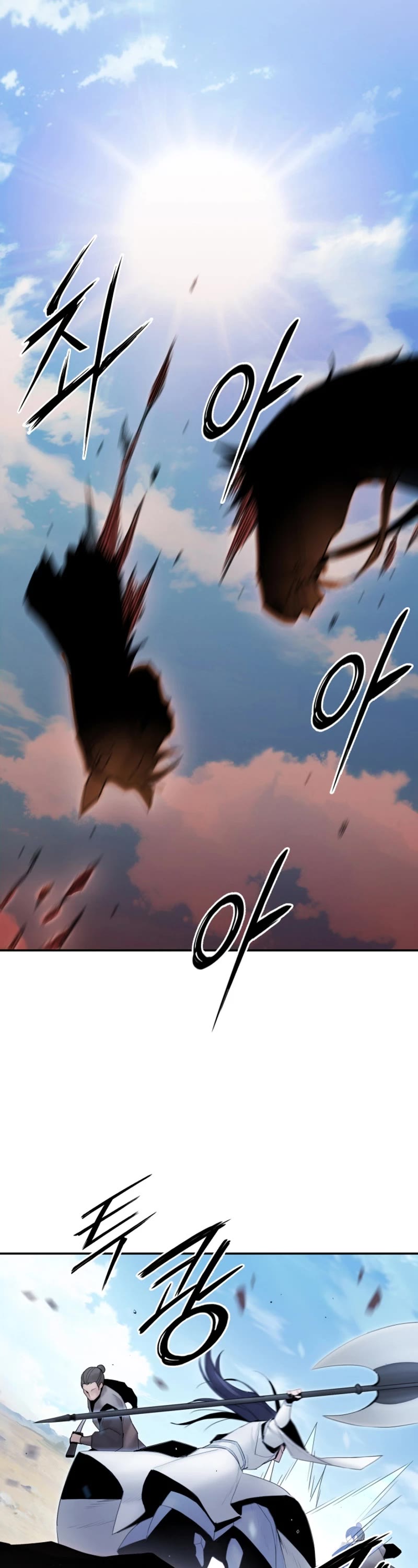 Dark and Light Martial Emperor Chapter 50 page 39 - Chapter 50: Melee