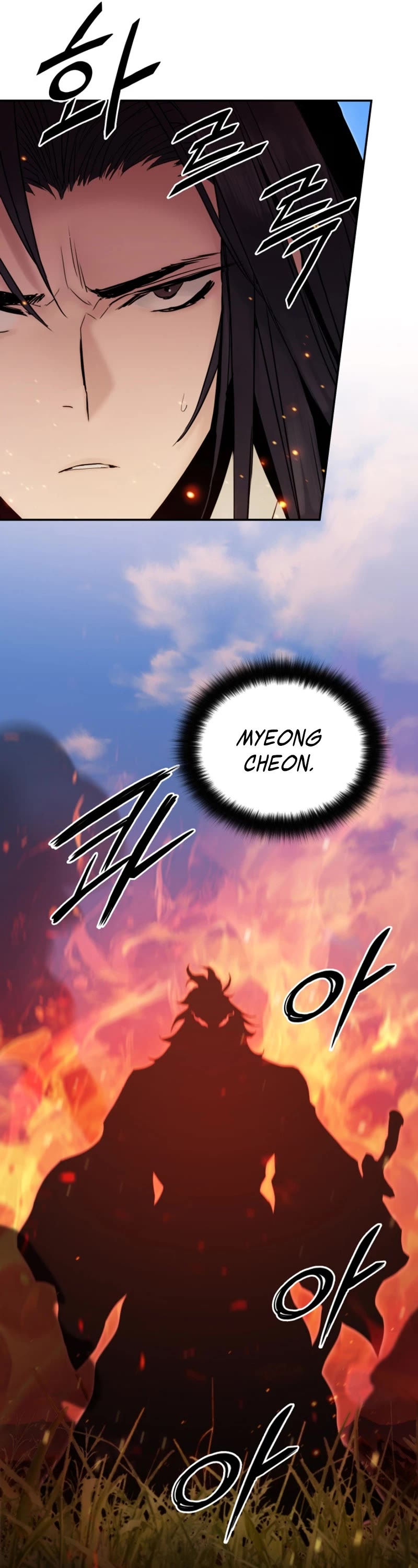 Dark and Light Martial Emperor Chapter 51 page 14 - Chapter 51: Fire God