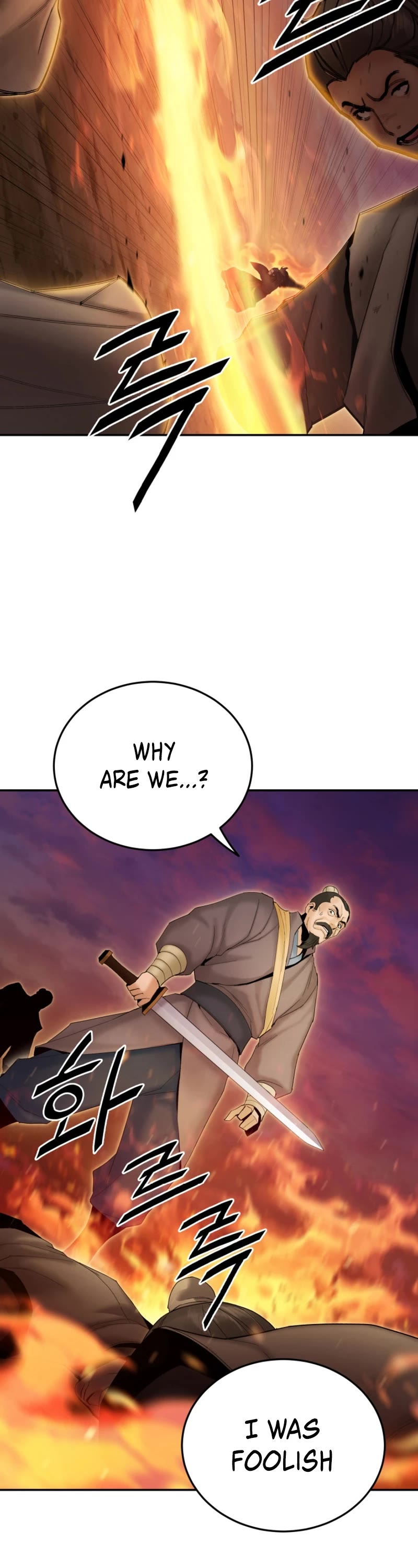 Dark and Light Martial Emperor Chapter 51 page 21 - Chapter 51: Fire God