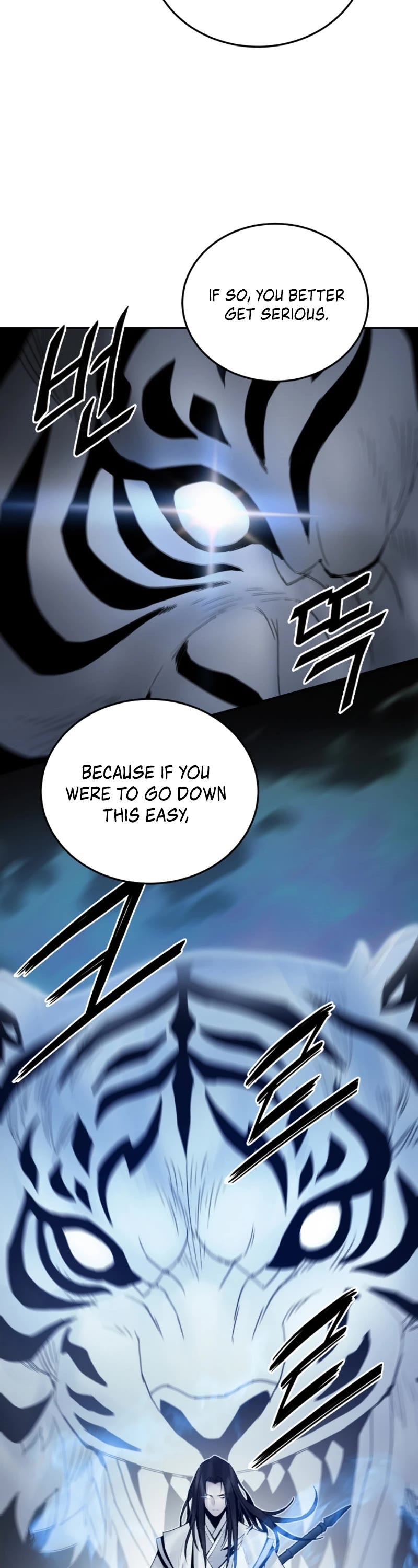 Dark and Light Martial Emperor Chapter 51 page 59 - Chapter 51: Fire God