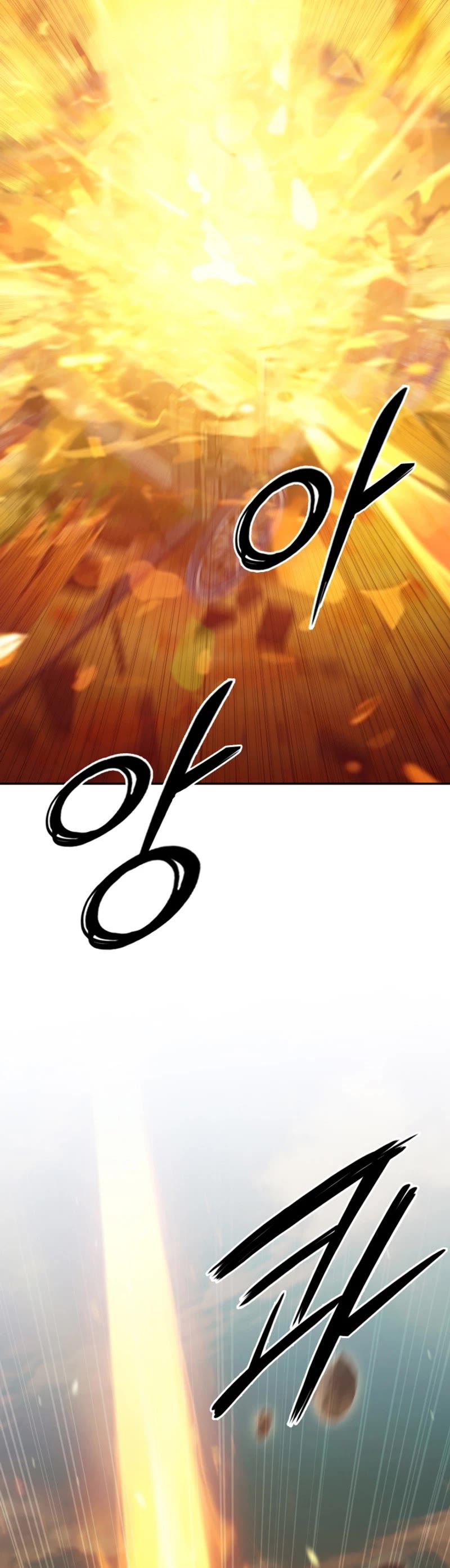 Dark and Light Martial Emperor Chapter 51 page 6 - Chapter 51: Fire God