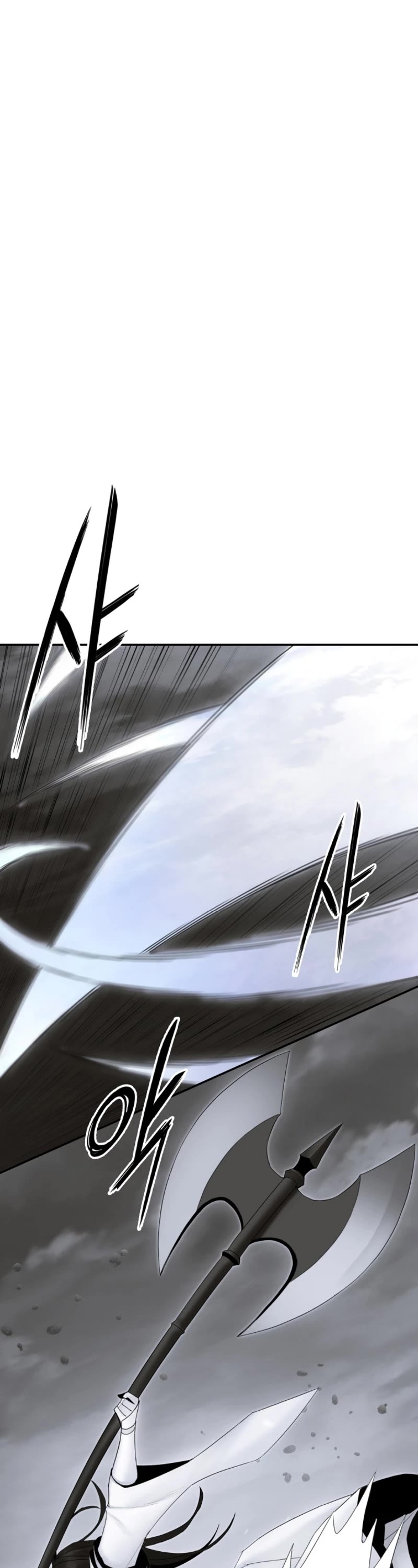 Dark and Light Martial Emperor Chapter 52 page 12 - Chapter 52: Awakening