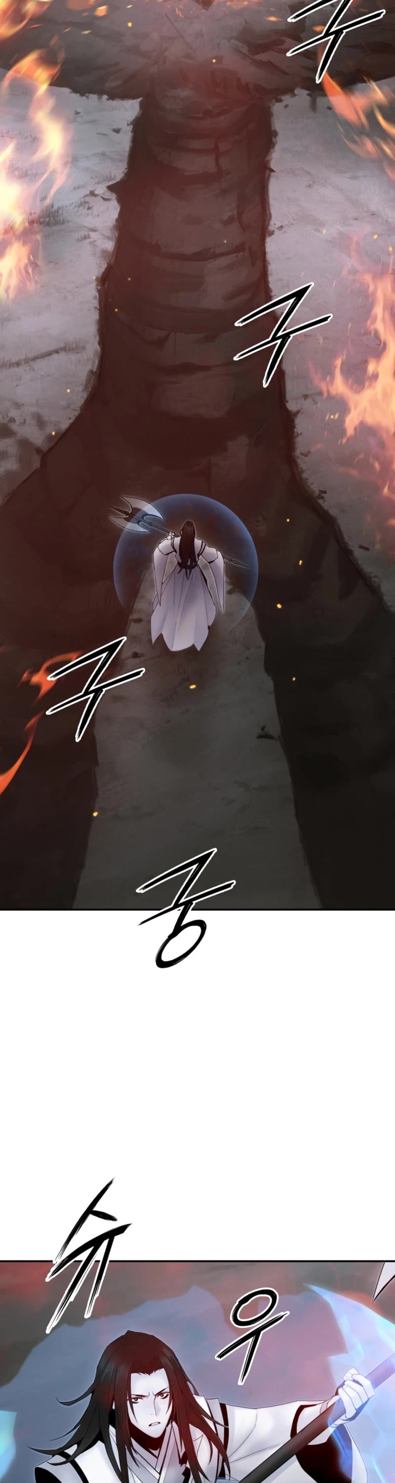 Dark and Light Martial Emperor Chapter 52 page 23 - Chapter 52: Awakening