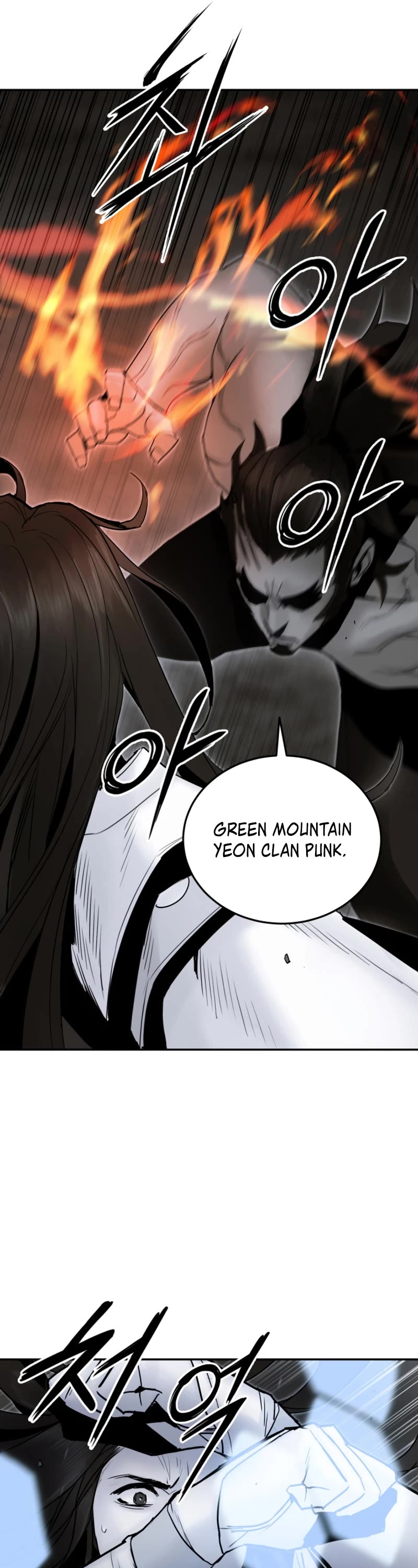 Dark and Light Martial Emperor Chapter 52 page 41 - Chapter 52: Awakening