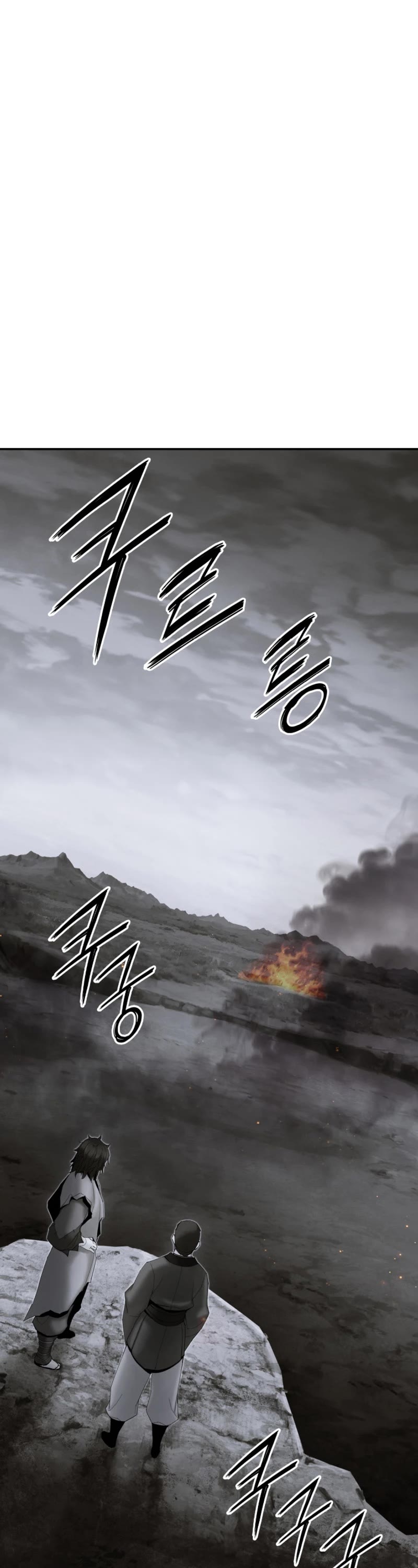 Dark and Light Martial Emperor Chapter 53 page 2 - Chapter 53: Prospect of Winning (Season 1 End)