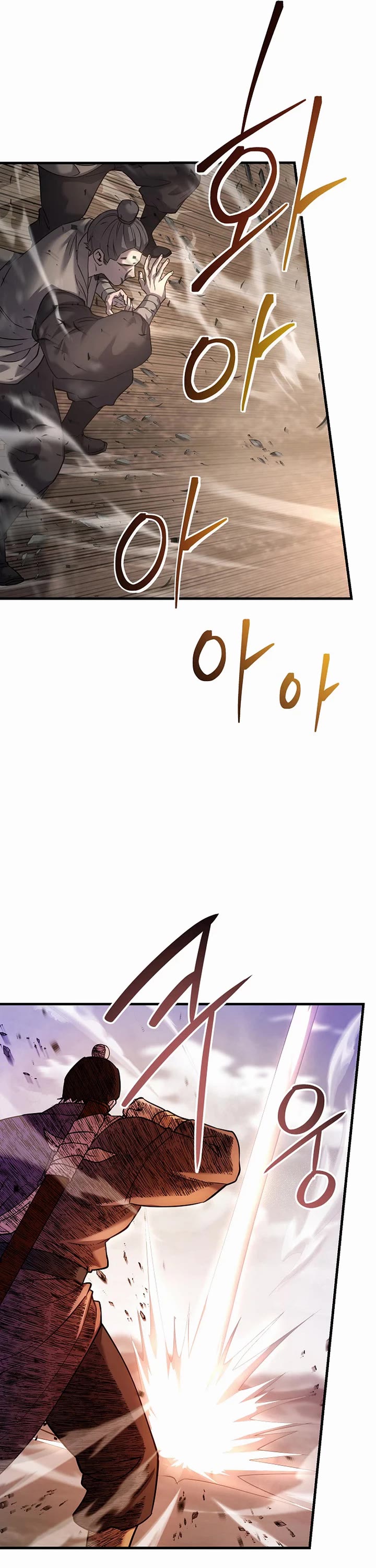 Dark and Light Martial Emperor Chapter 54 page 54 - Chapter 54
