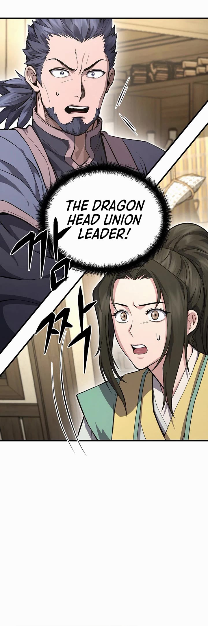 Dark and Light Martial Emperor Chapter 56 page 25 - Chapter 56