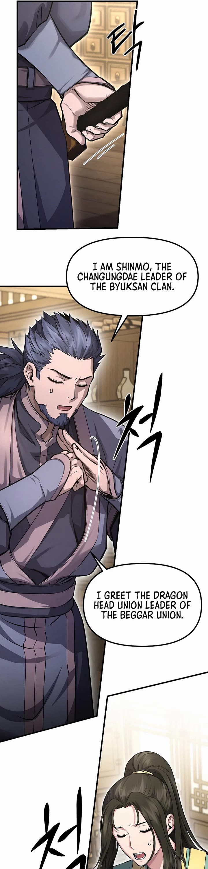 Dark and Light Martial Emperor Chapter 56 page 26 - Chapter 56