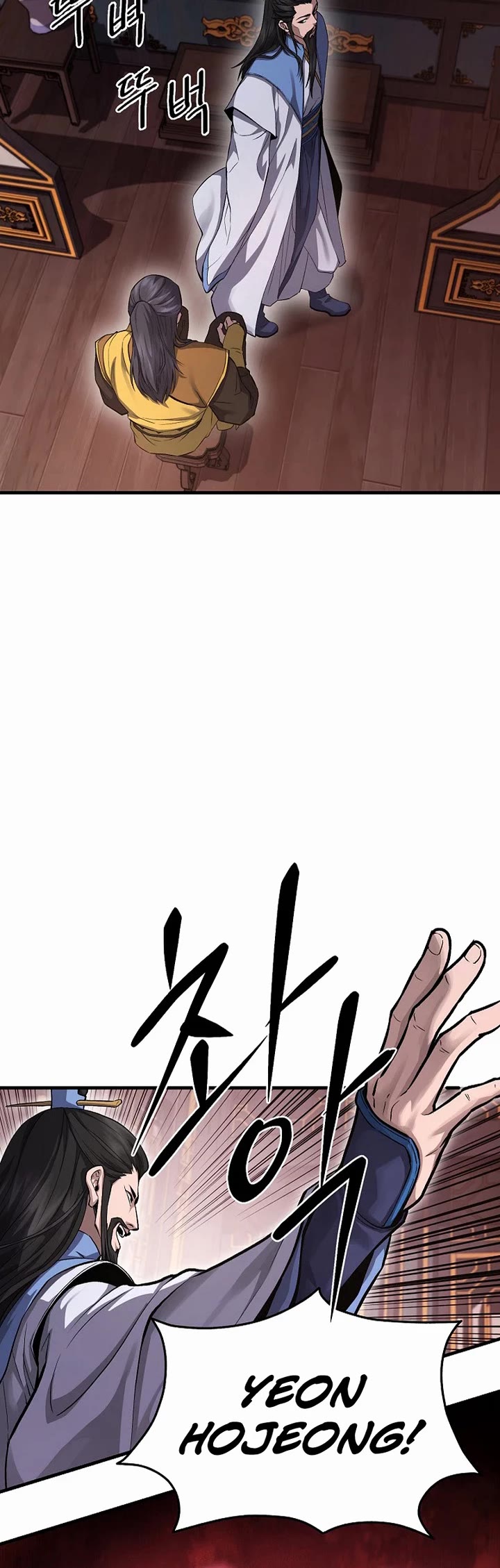 Dark and Light Martial Emperor Chapter 56 page 5 - Chapter 56