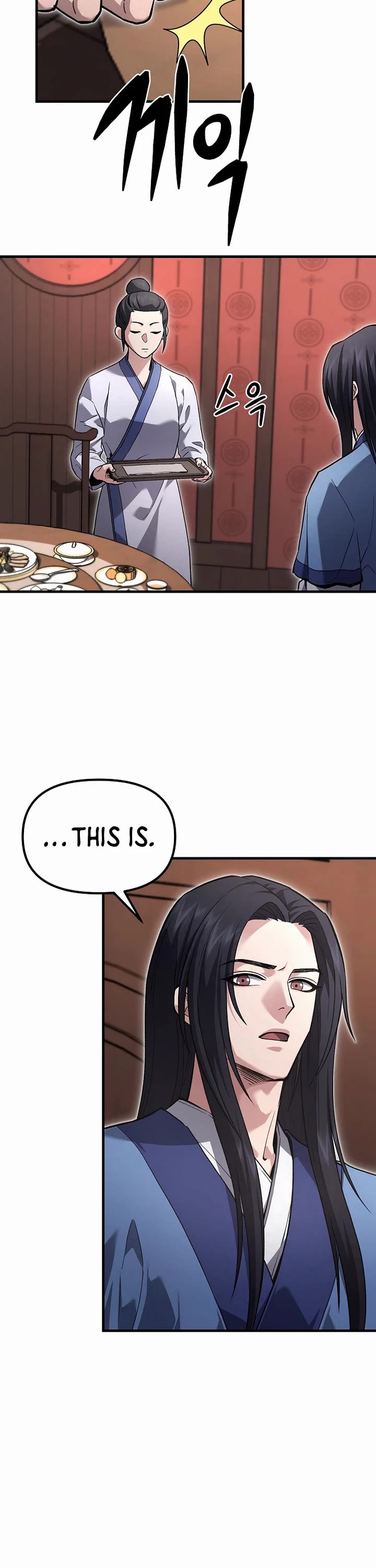 Dark and Light Martial Emperor Chapter 58 page 17 - Chapter 58