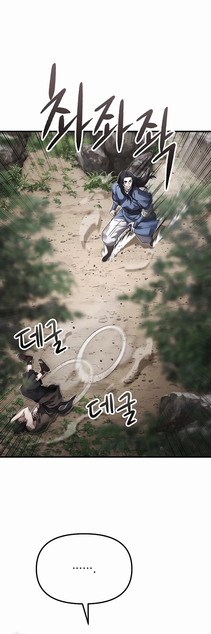 Dark and Light Martial Emperor Chapter 59 page 25 - Chapter 59