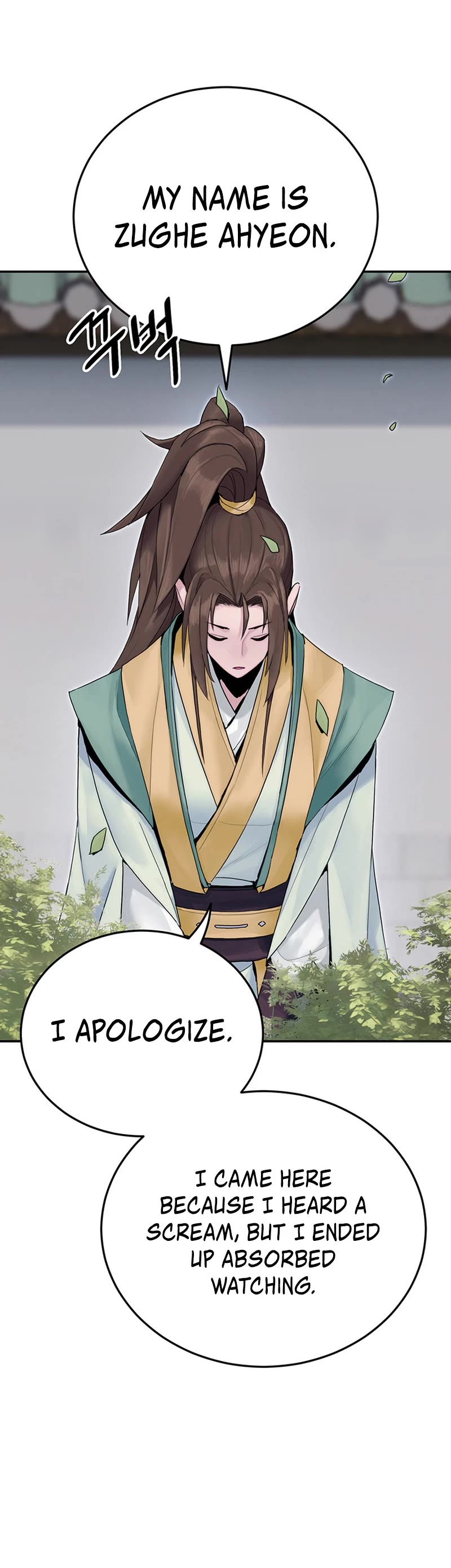 Dark and Light Martial Emperor Chapter 6 page 25 - Chapter 6: Show me your Martial Art