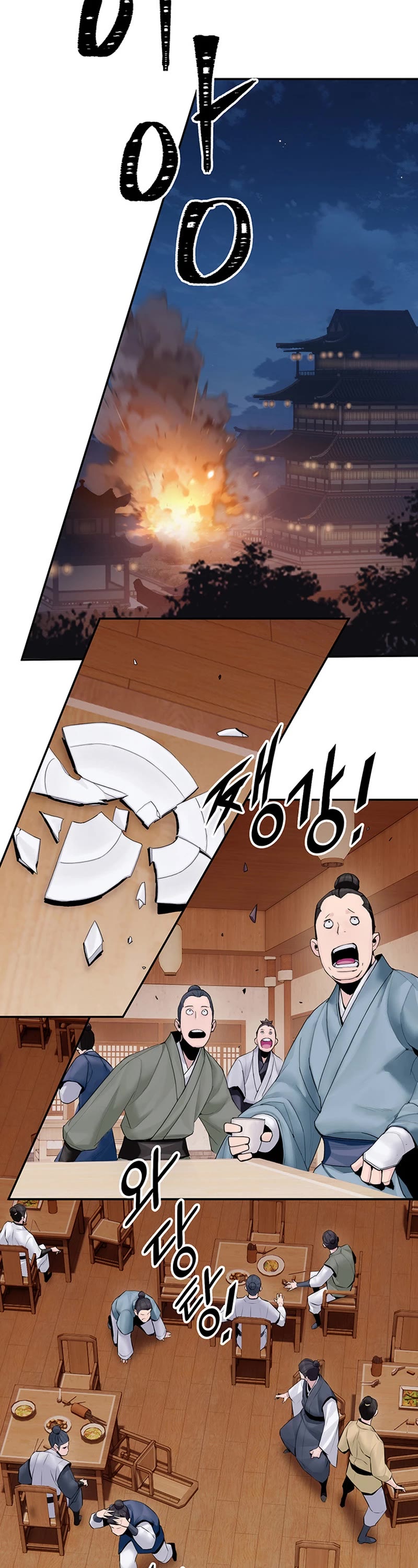 Dark and Light Martial Emperor Chapter 6 page 32 - Chapter 6: Show me your Martial Art