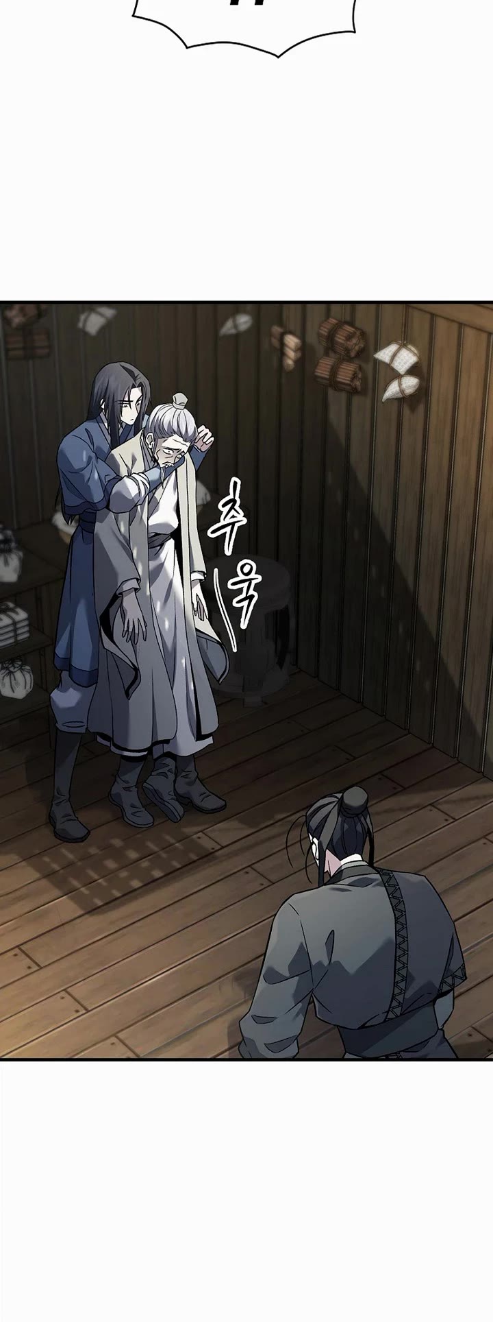 Dark and Light Martial Emperor Chapter 60 page 24 - Chapter 60