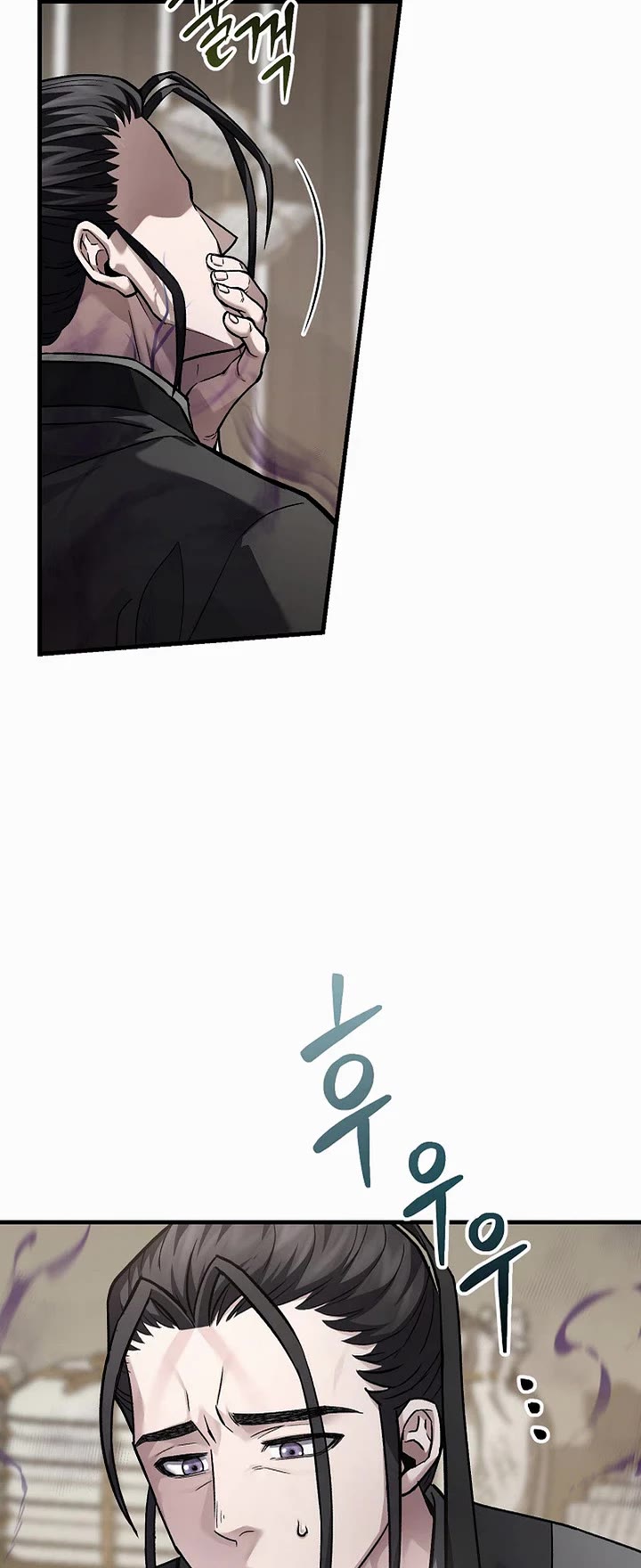 Dark and Light Martial Emperor Chapter 60 page 9 - Chapter 60