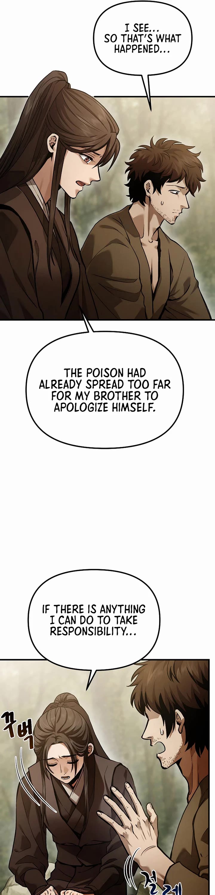 Dark and Light Martial Emperor Chapter 64 page 6 - Chapter 64