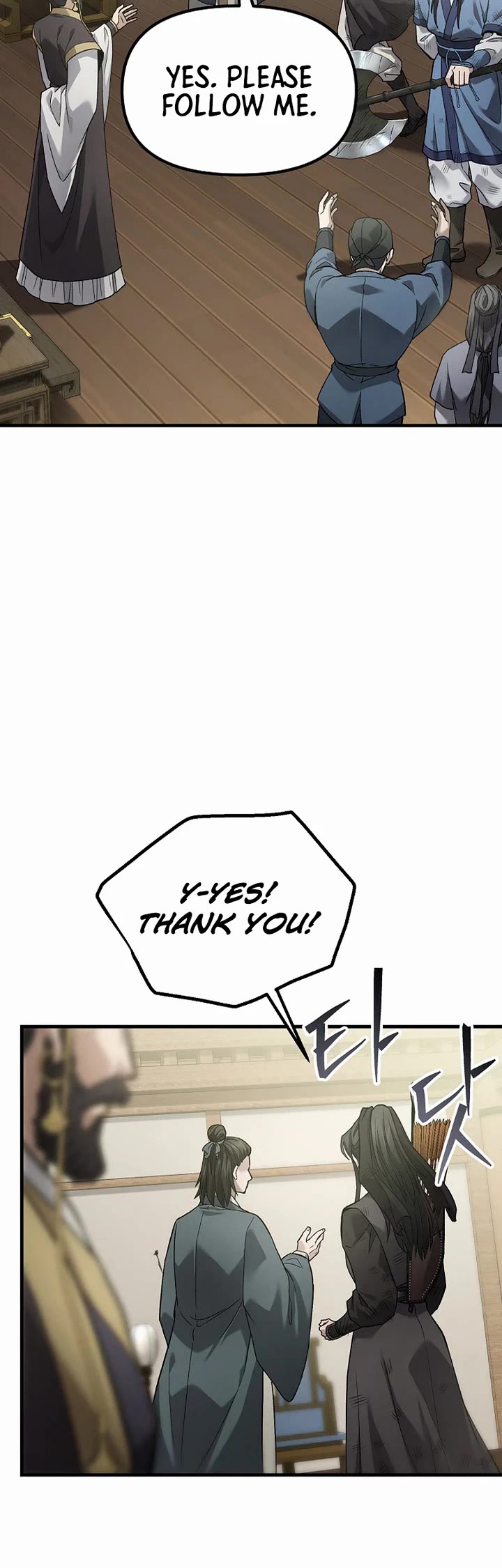 Dark and Light Martial Emperor Chapter 66 page 14 - Chapter 66