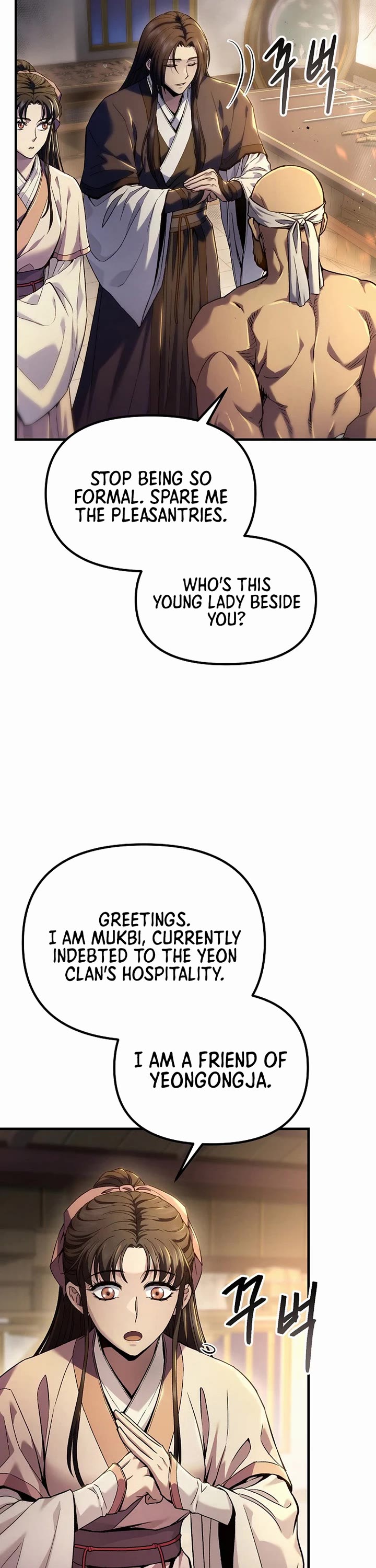 Dark and Light Martial Emperor Chapter 67 page 13 - Chapter 67