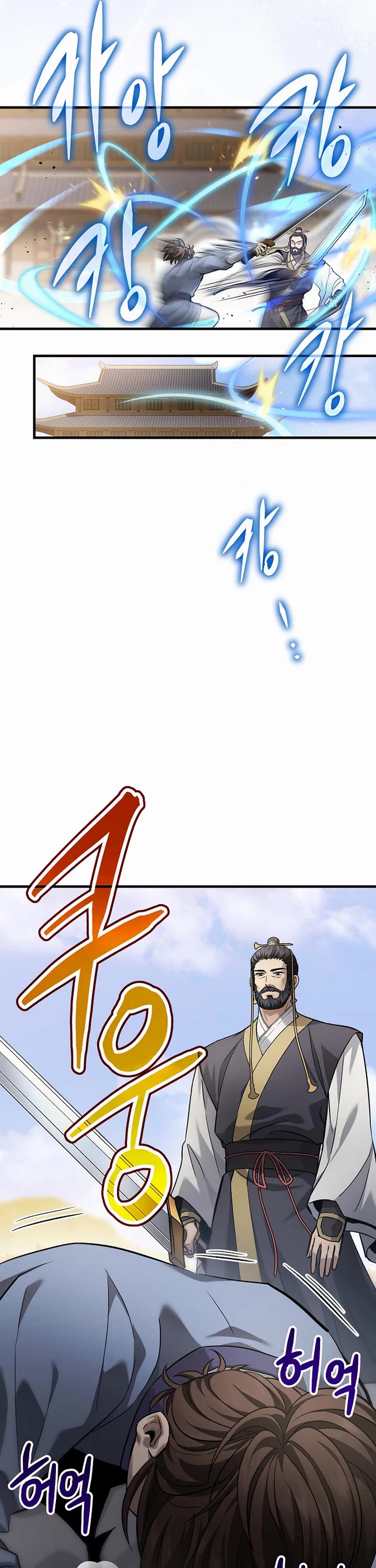 Dark and Light Martial Emperor Chapter 67 page 45 - Chapter 67