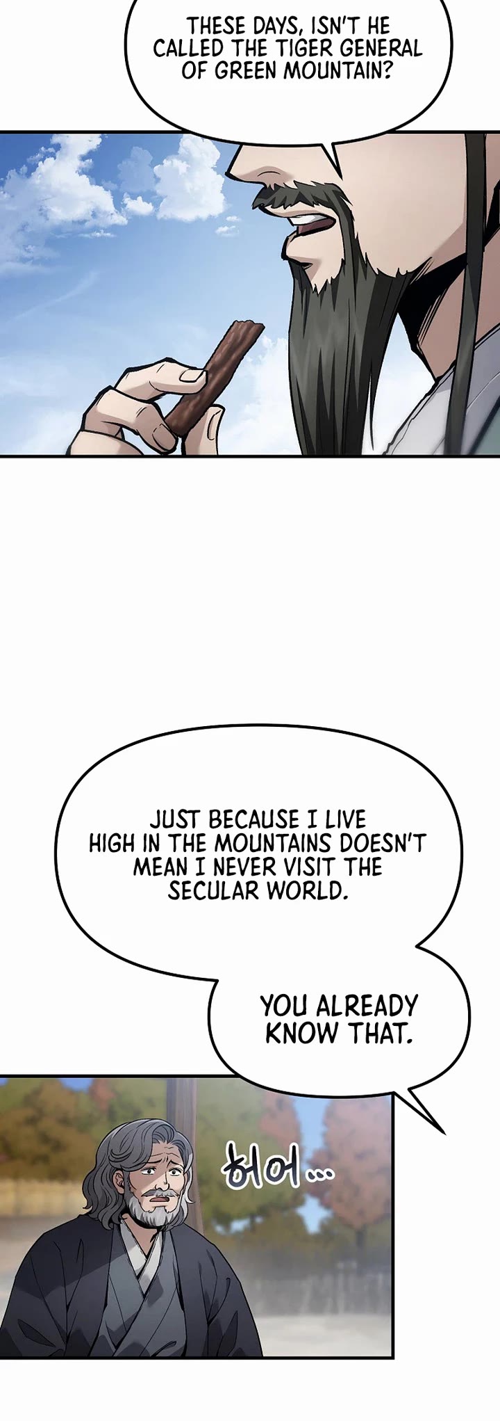 Dark and Light Martial Emperor Chapter 68 page 23 - Chapter 68