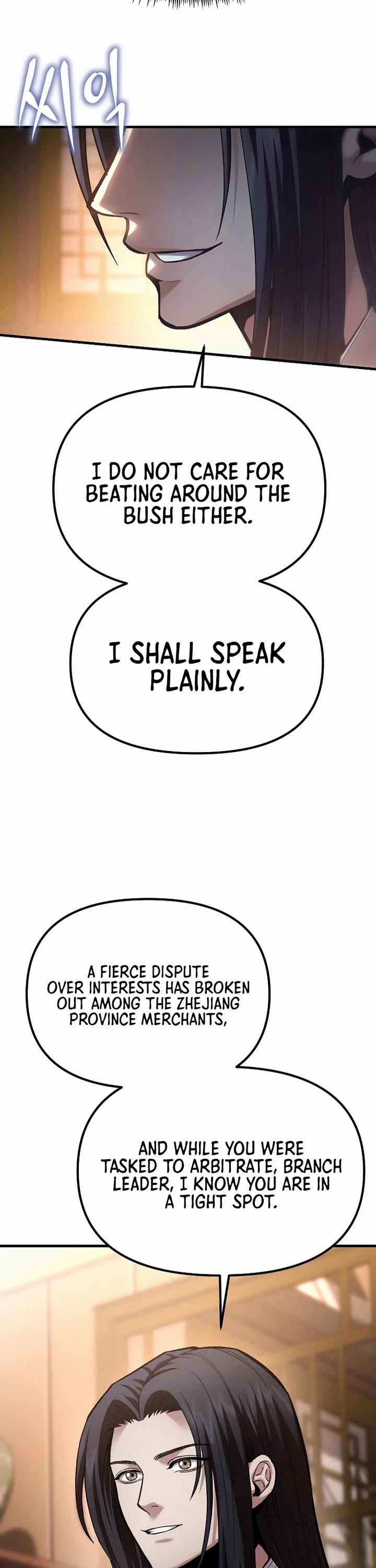 Dark and Light Martial Emperor Chapter 69 page 17 - Chapter 69