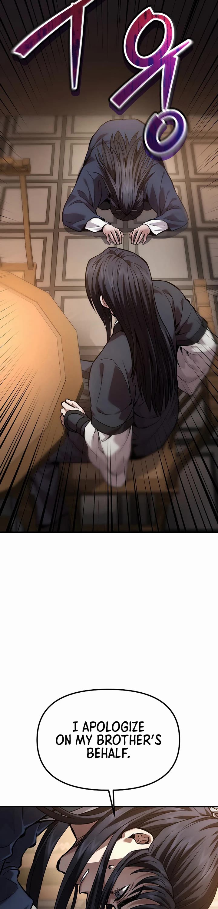 Dark and Light Martial Emperor Chapter 69 page 31 - Chapter 69