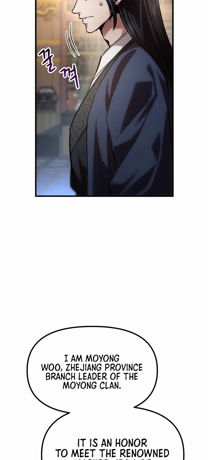 Dark and Light Martial Emperor Chapter 69 page 4 - Chapter 69