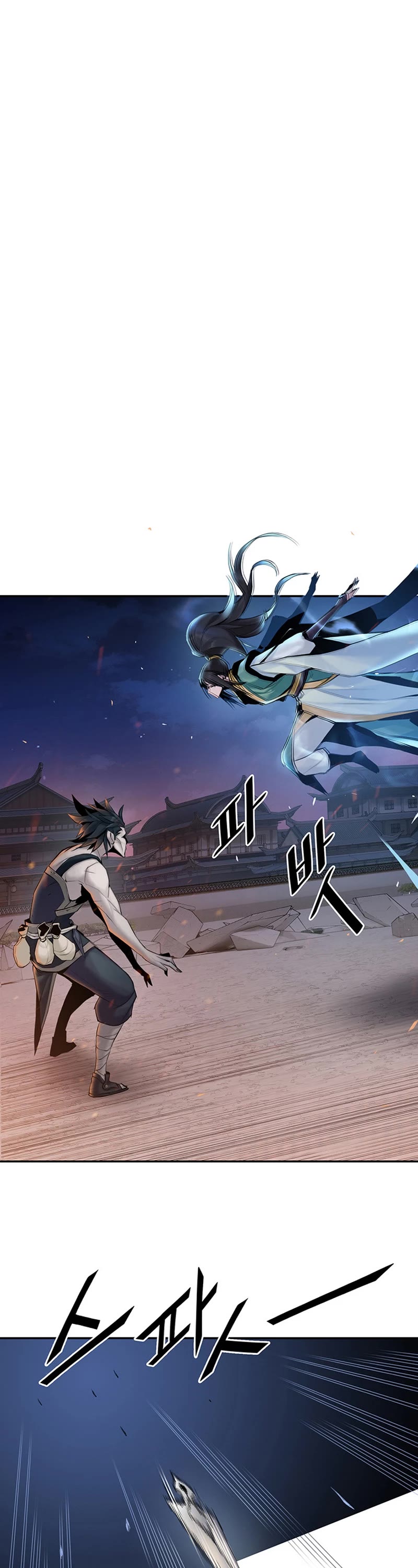Dark and Light Martial Emperor Chapter 7 page 14 - Chapter 7: Enemy