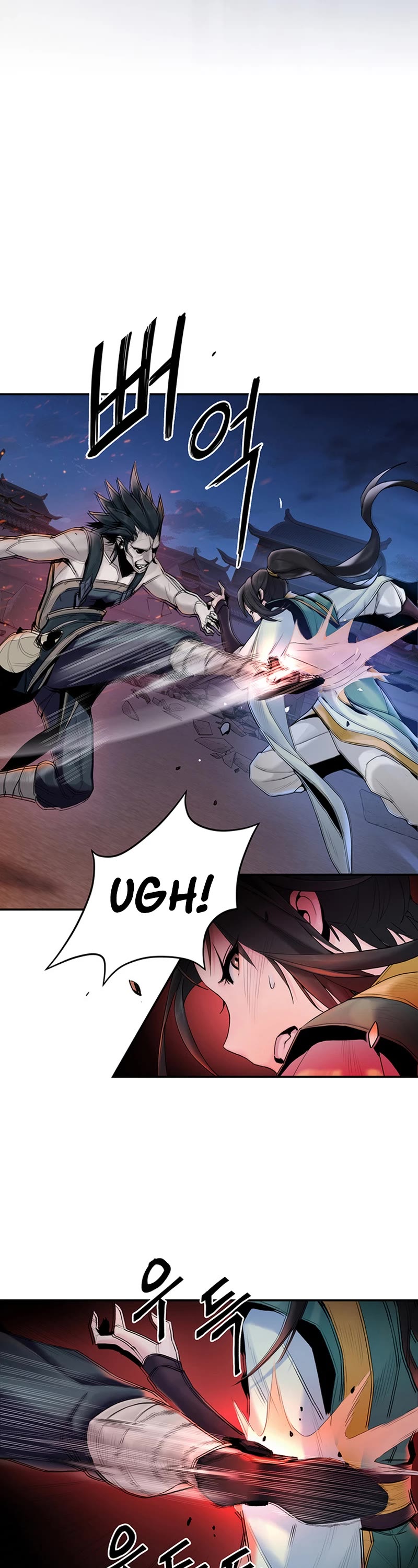 Dark and Light Martial Emperor Chapter 7 page 23 - Chapter 7: Enemy