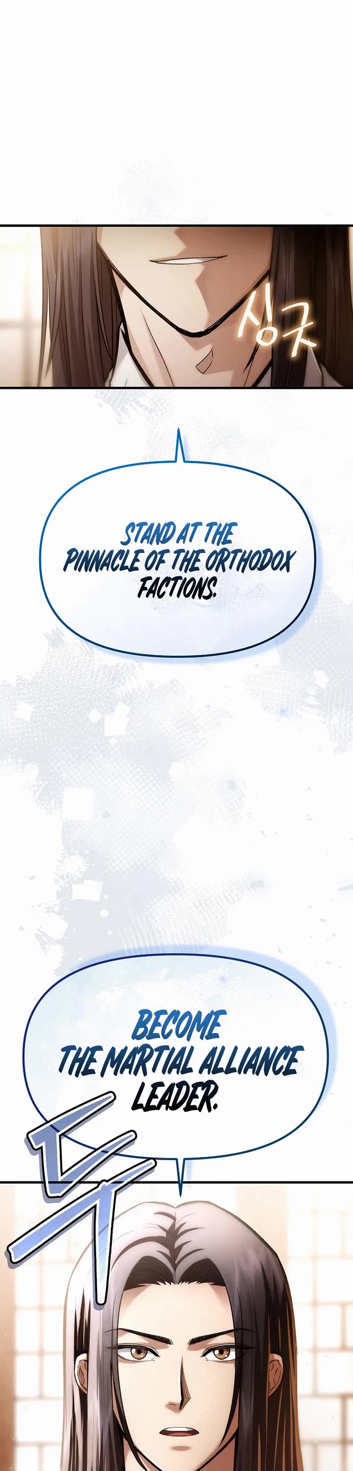 Dark and Light Martial Emperor Chapter 70 page 16 - Chapter 70