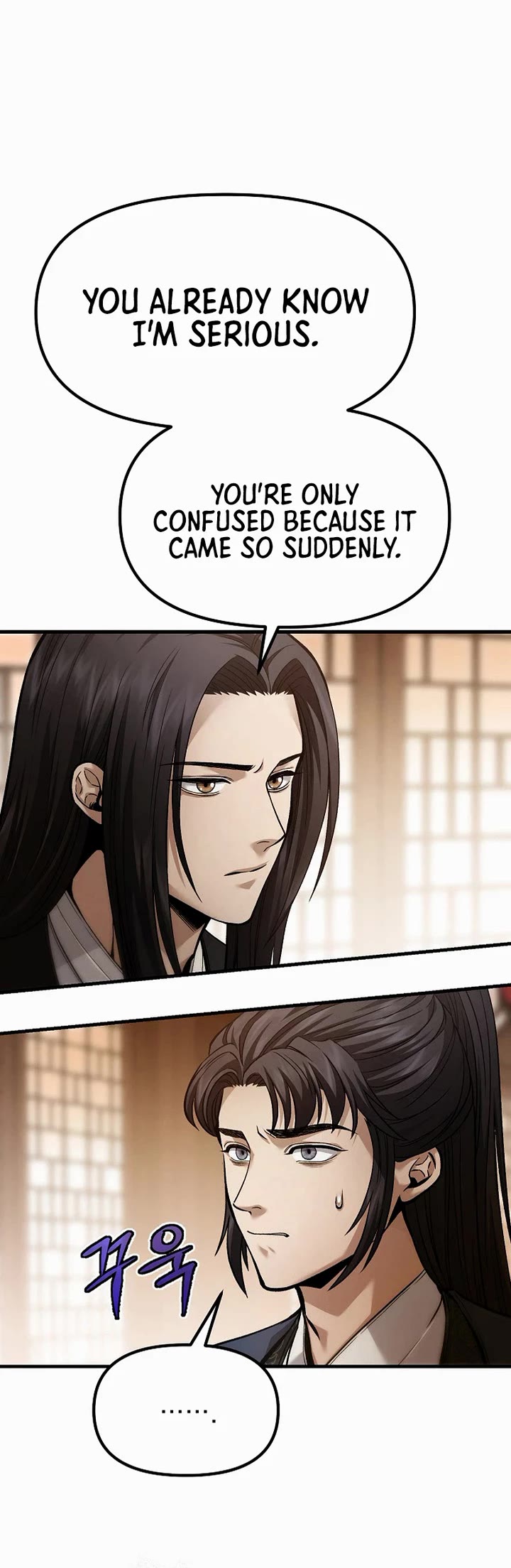 Dark and Light Martial Emperor Chapter 70 page 25 - Chapter 70