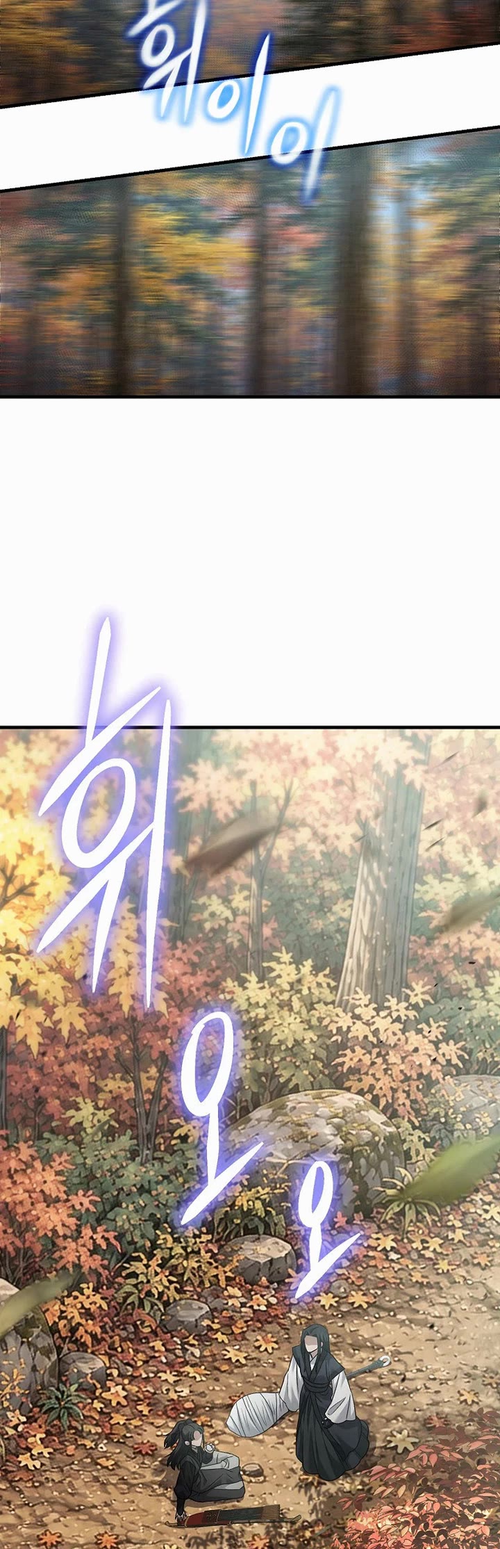 Dark and Light Martial Emperor Chapter 71 page 39 - Chapter 71