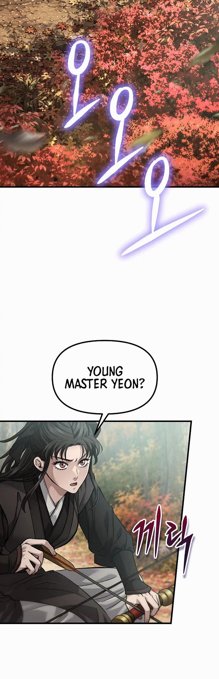 Dark and Light Martial Emperor Chapter 71 page 40 - Chapter 71