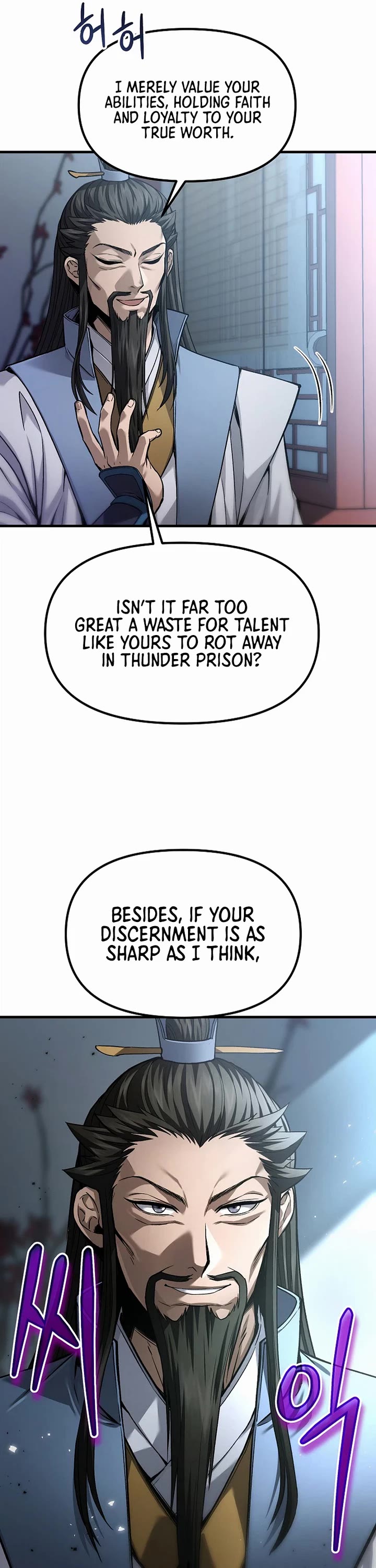Dark and Light Martial Emperor Chapter 71 page 6 - Chapter 71